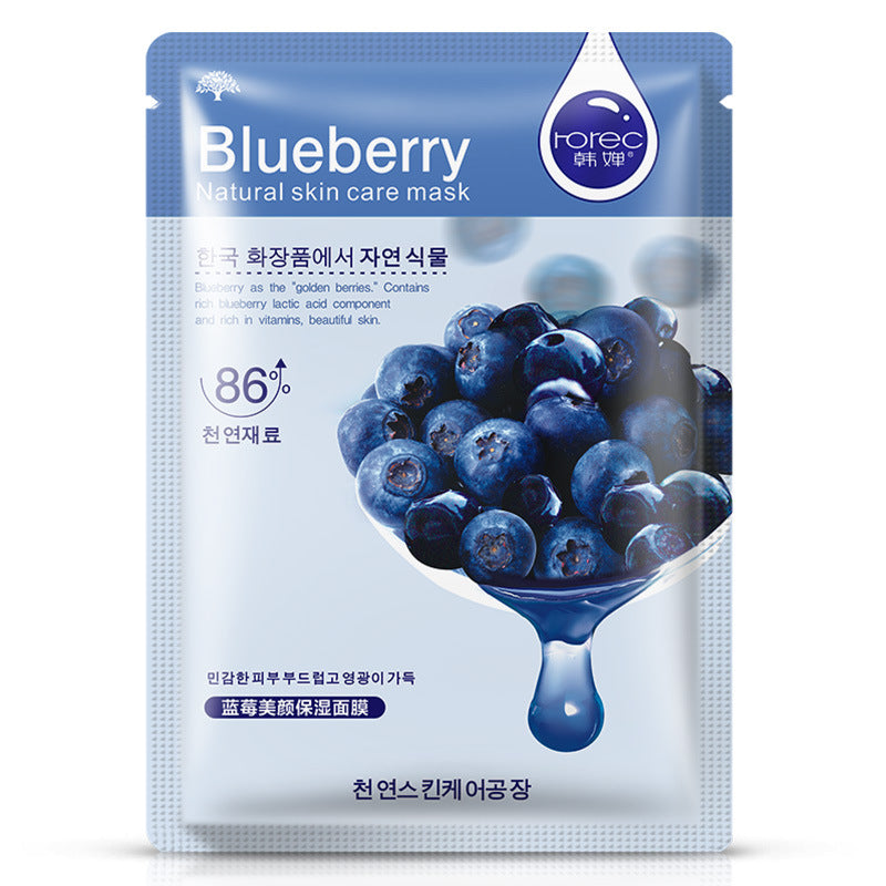 Blueberry aloe plant care hydrating mask
