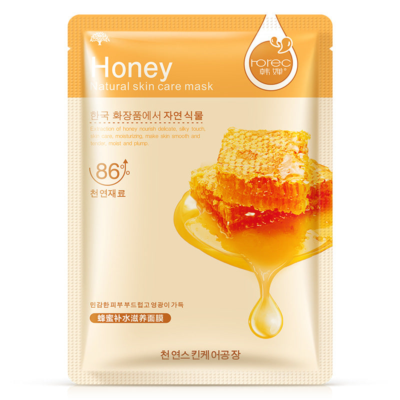 Blueberry aloe plant care hydrating mask