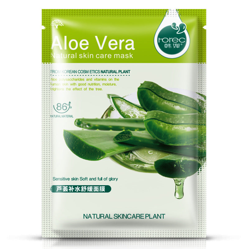 Blueberry aloe plant care hydrating mask