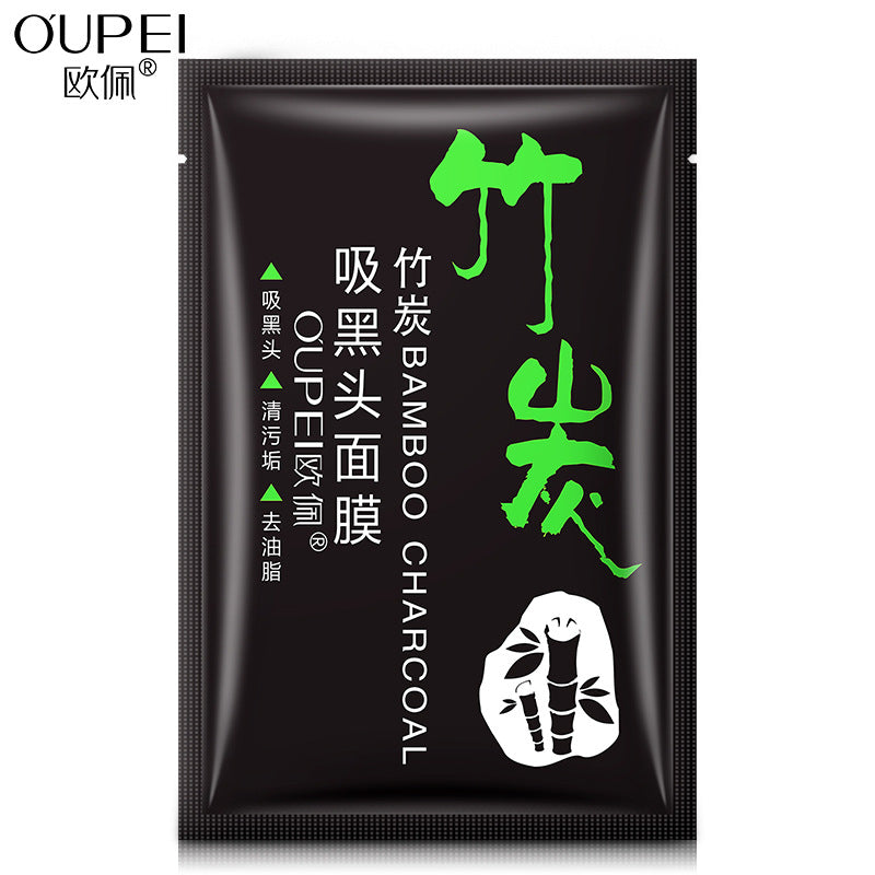 deep cleansing nasal mask