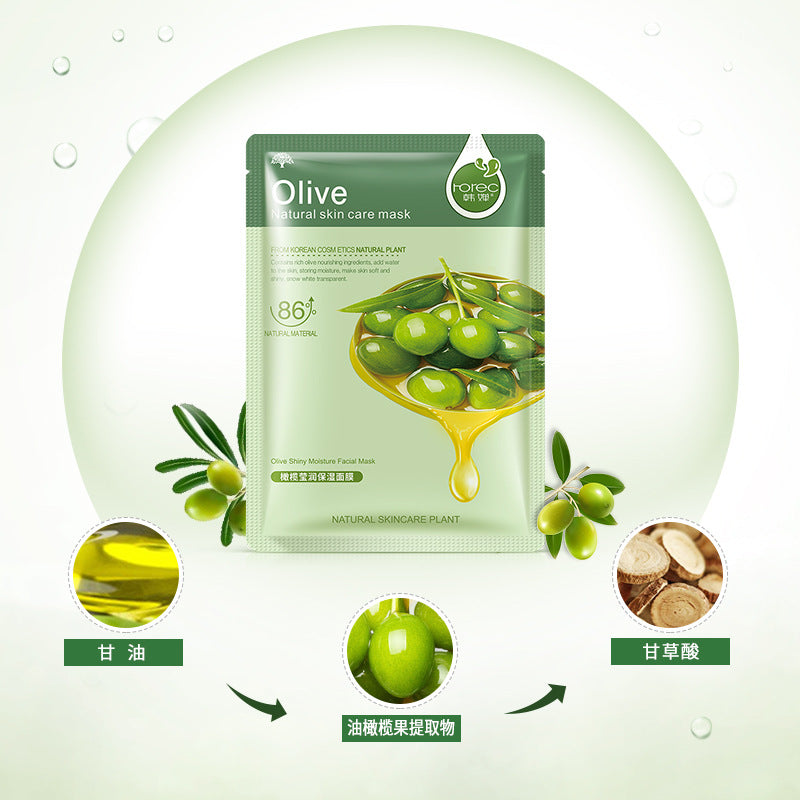 Blueberry aloe plant care hydrating mask