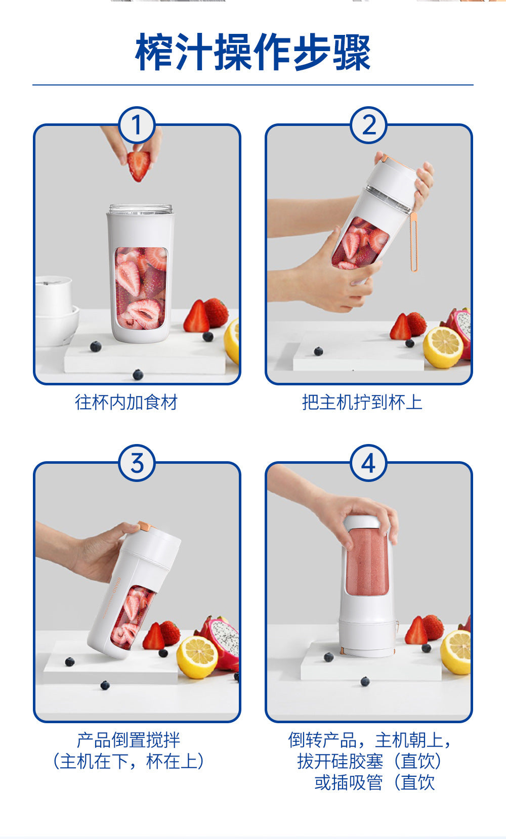 fitness milkshake juice cup company gift multi-functional stirring juice cup