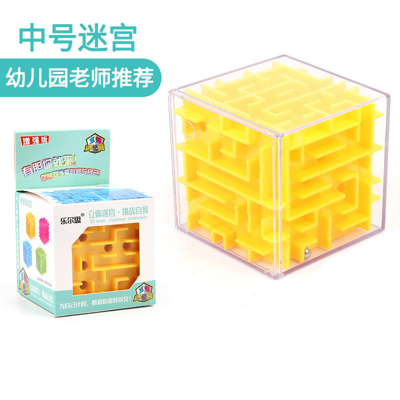 children's concentration training  educational toy ball