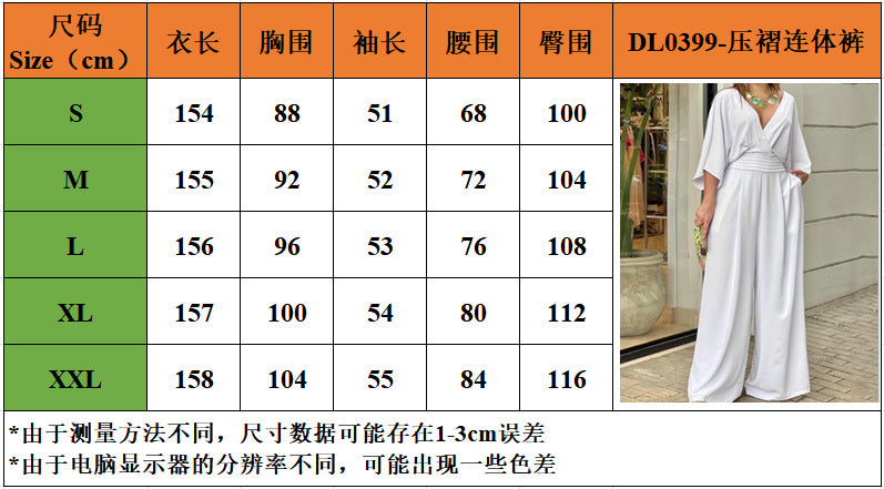 2025 Summer Cross-Border Independent Station Women's Jumpsuit Batwing Sleeve V-neck Backless Waist Trimming Loose Wide Leg Jumpsuit