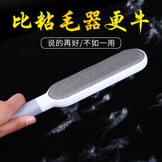 Clothes hair remover, bed sweeper, dust removal brush